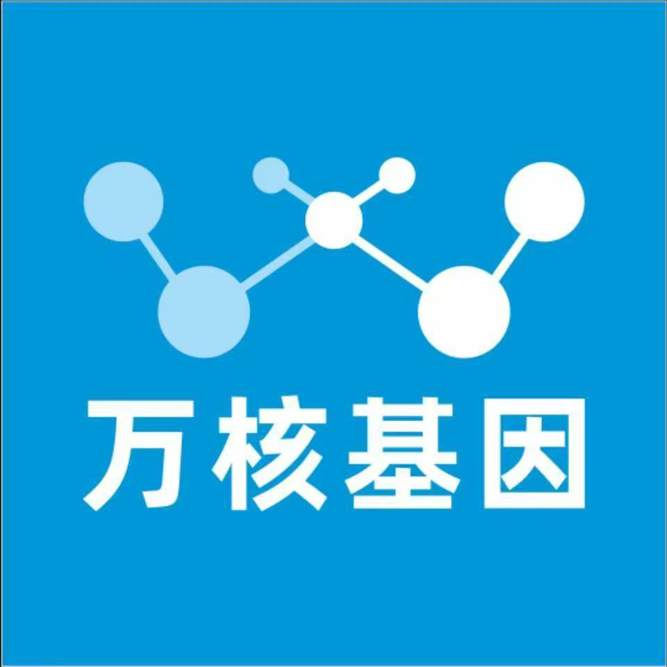 昆明东川万核基因亲子鉴定